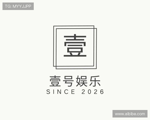 了解壹号娱乐
